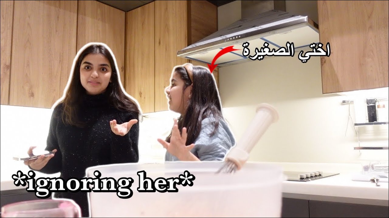 مقلب سفهت اختي الصغيرة لمدة يوم كامل!!😬😂**بكت💔**