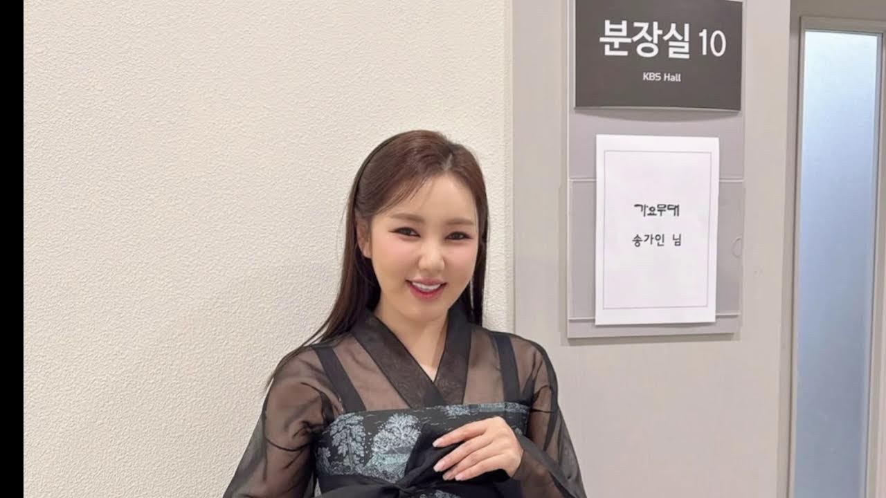 #송가인 #노래와함께이밤을