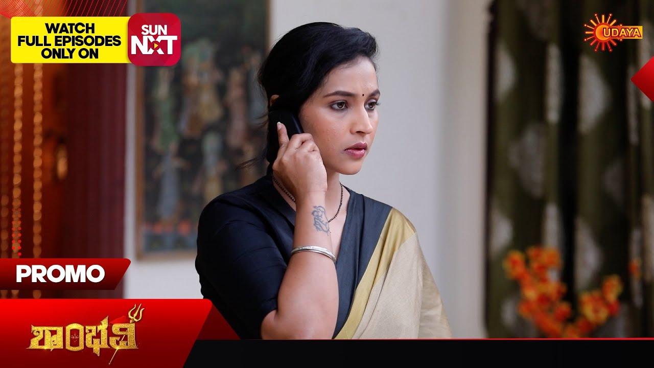 Shambhavi - Promo | 20 Feb 2026 | Kannada Serial | Udaya TV
