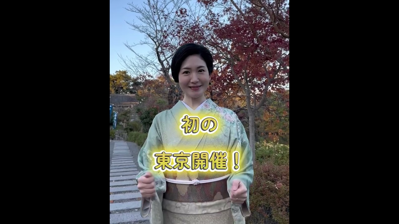 着付け師養成講座7期生のご案内