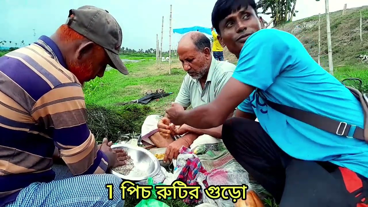 কাতলা মাছ ধরার টোপ। katla mach dorar top! Rui katla mach dorar top!fishing liton