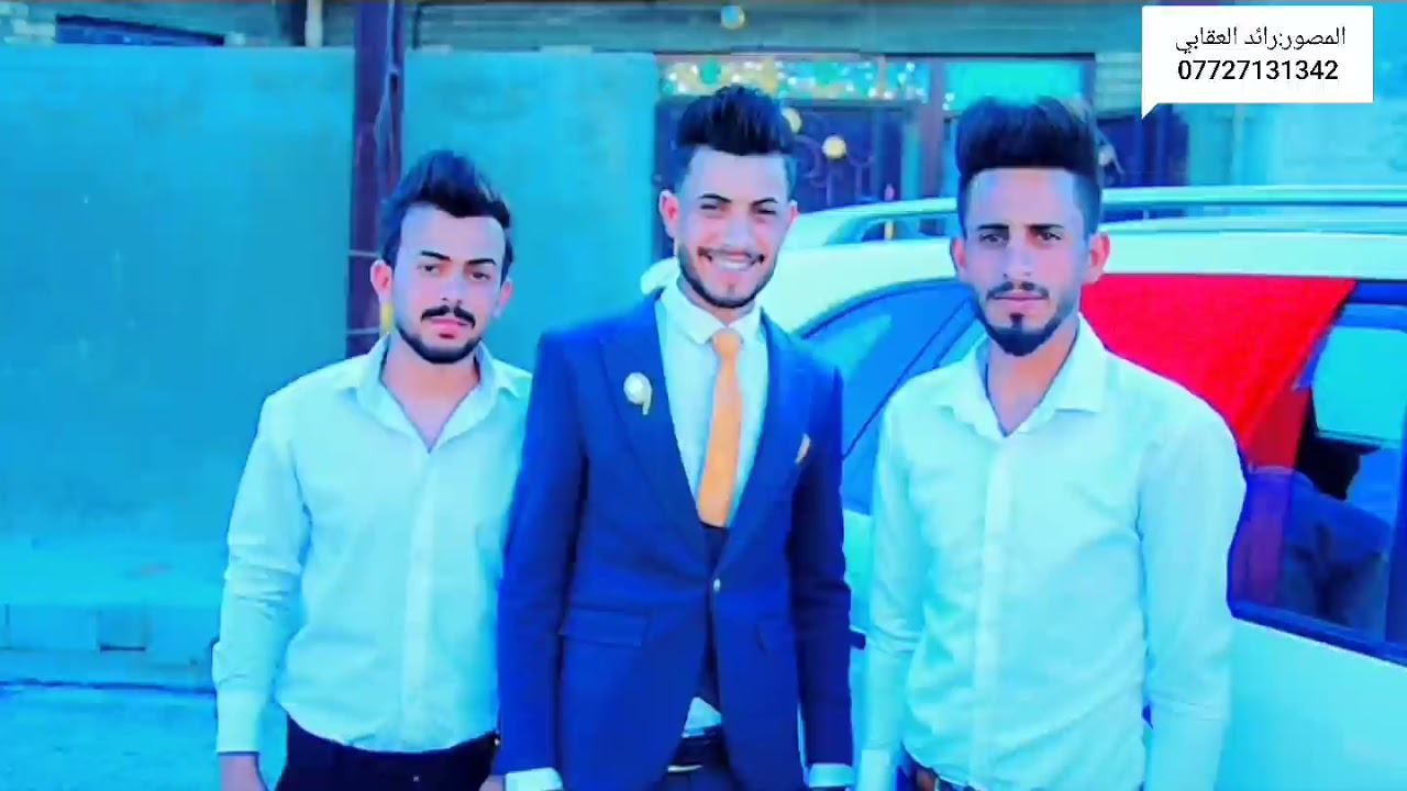 عرس علاوي سلمان البدن(الزفه)