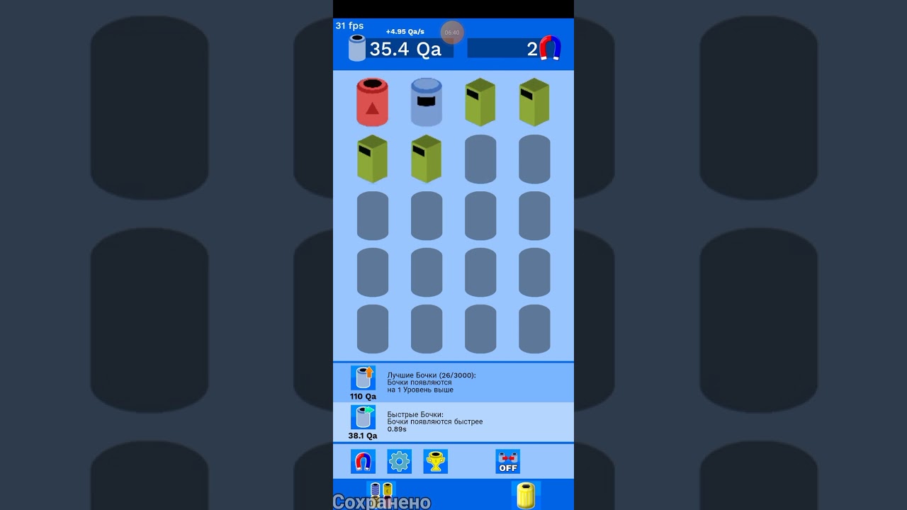 Scrap 2 fanmade (SC2FMFR) #10