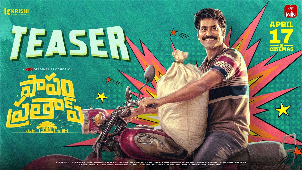 Papam Prathap Teaser | Thiruveer | A Win Original Production | In Theatres Apr 17