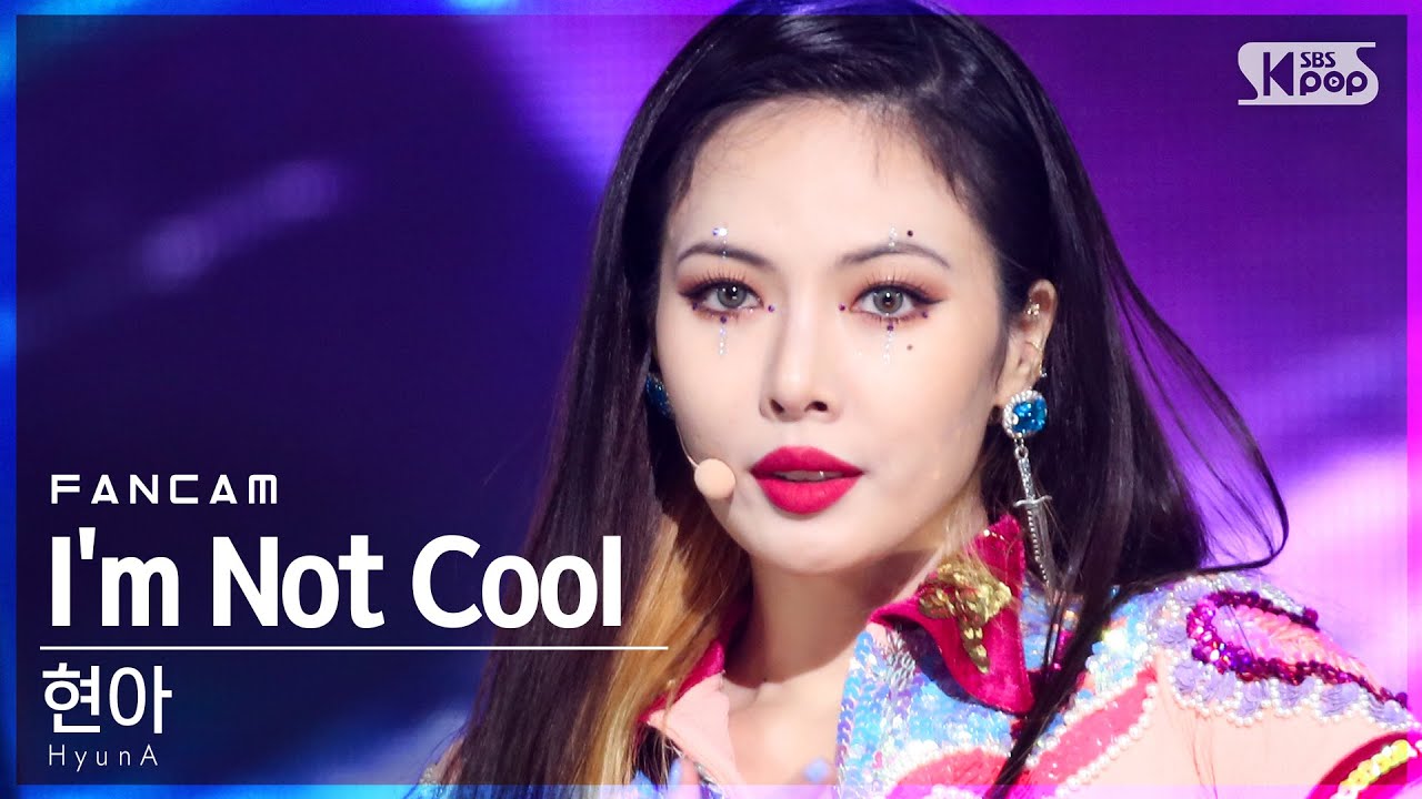 [안방1열 직캠4K] 현아 'I'm Not Cool' (HyunA FanCam)│@SBS Inkigayo_2021.02.07.