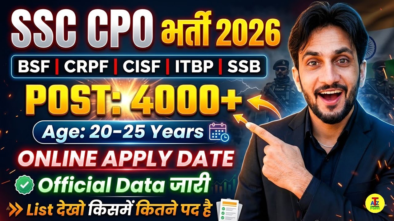 SSC CPO Notification 2026 Out? 4000+ Vacancy, Age Limit, Online Form Date | SSC CPO 2026