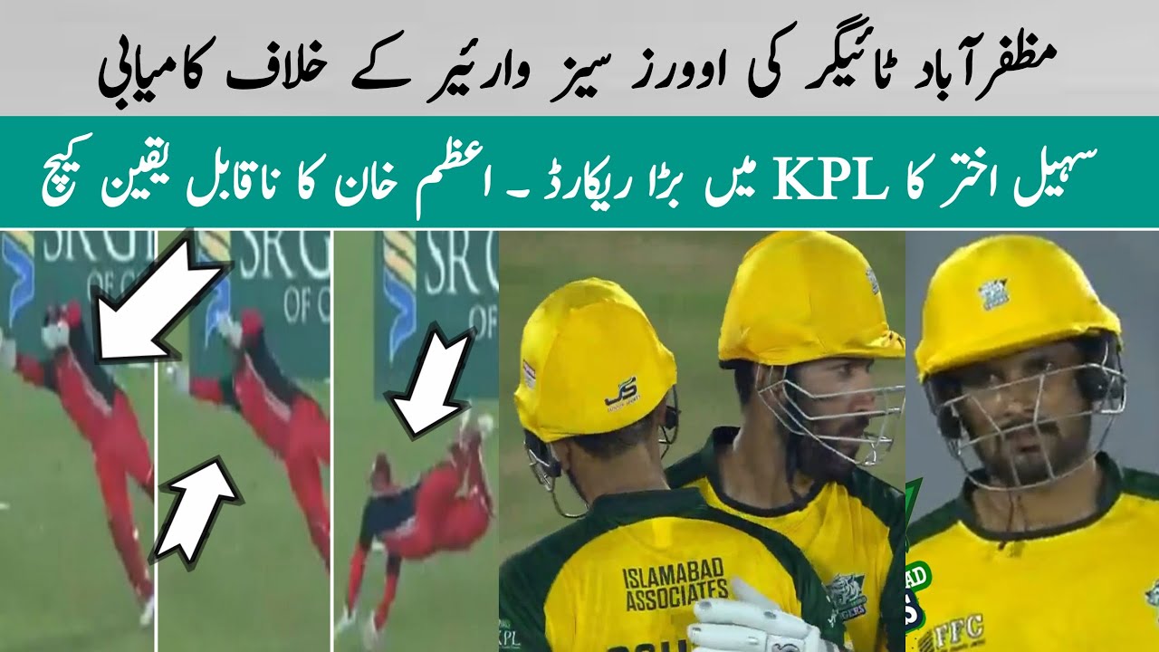 Sohail Akhtar Fastest Fifty in KPL 2021 | Muzaffarabad Tiger vs Overseas Warriors Highlights