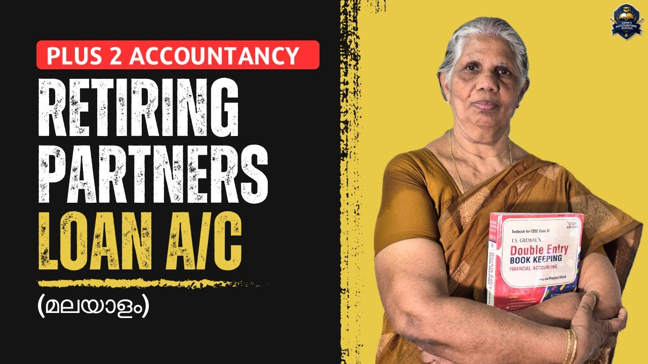 Plus Two Accounting | Retiring Partner’s Loan A/c Explained in Malayalam | Usha's Accounting School