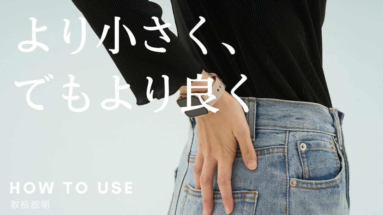 【使い方説明】リニューアル！Primo スマートウォッチの操作方法と各種画面紹介