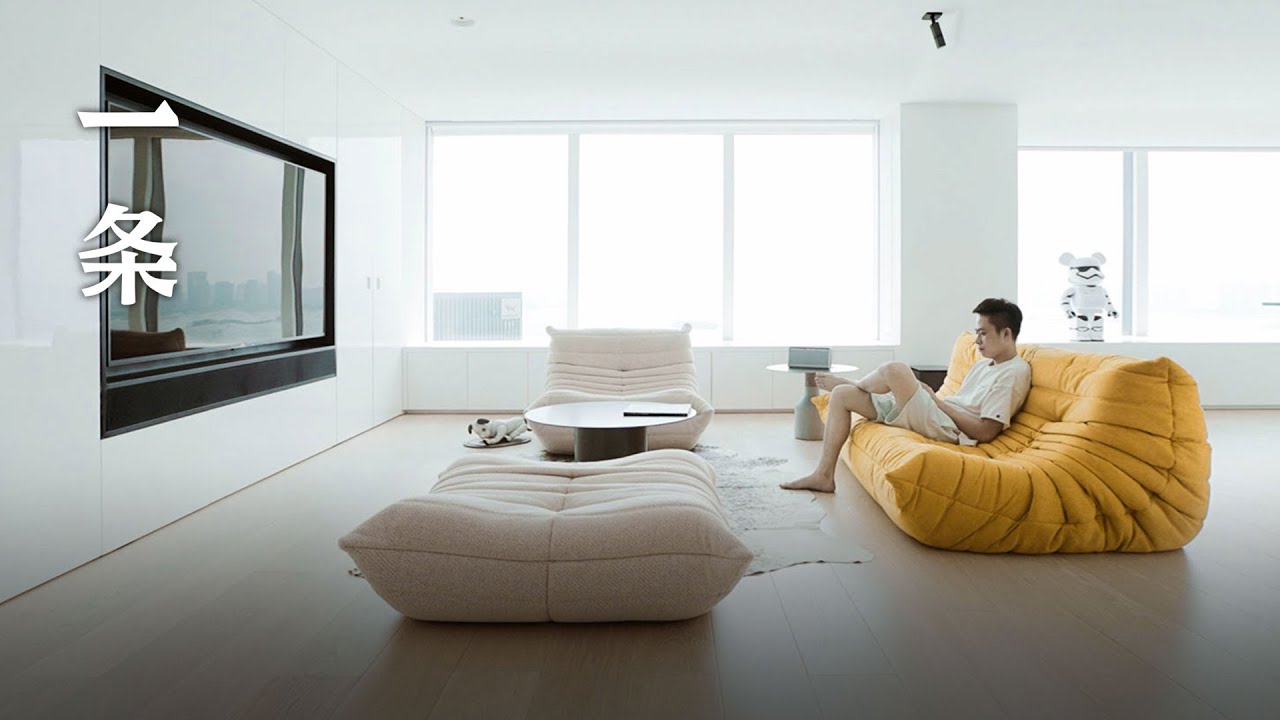 中國潔癖小哥的200㎡獨居房  Chinese Mysophobia Guy’s 200㎡ Intelligent Apartment