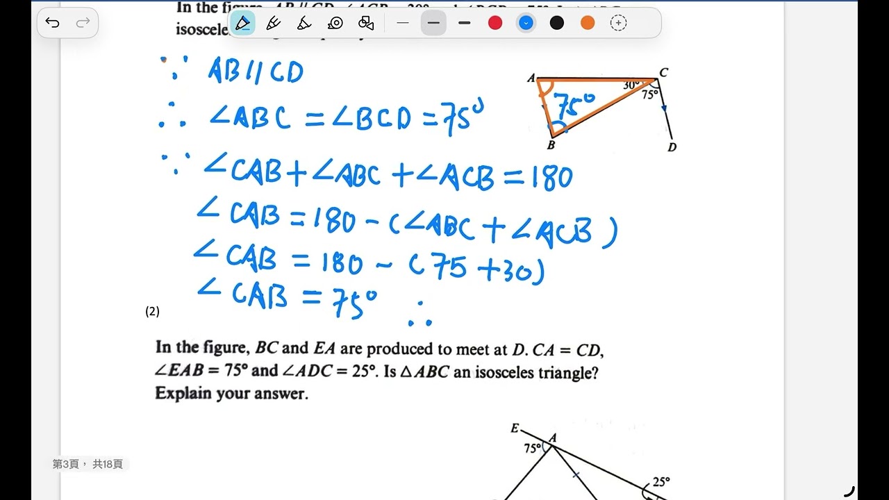 Ch.49 Calculate the angles of the polygon in degrees P7 計算多邊形角的度數