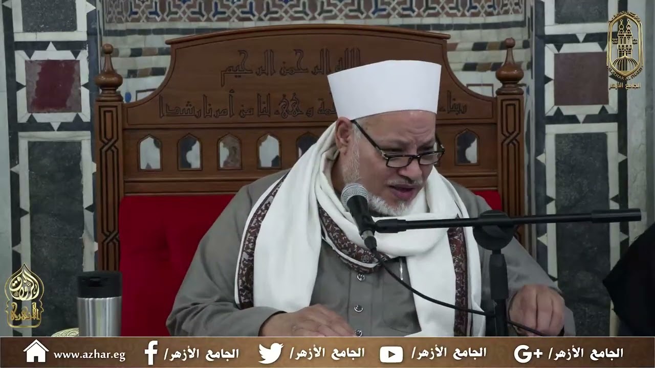 114- شرح الكشاف عن حقائق التنزيل وعيون الأقاويل في وجوه التأويل(أ.د/ إبراهيم الهدهد) 5 يناير 2026