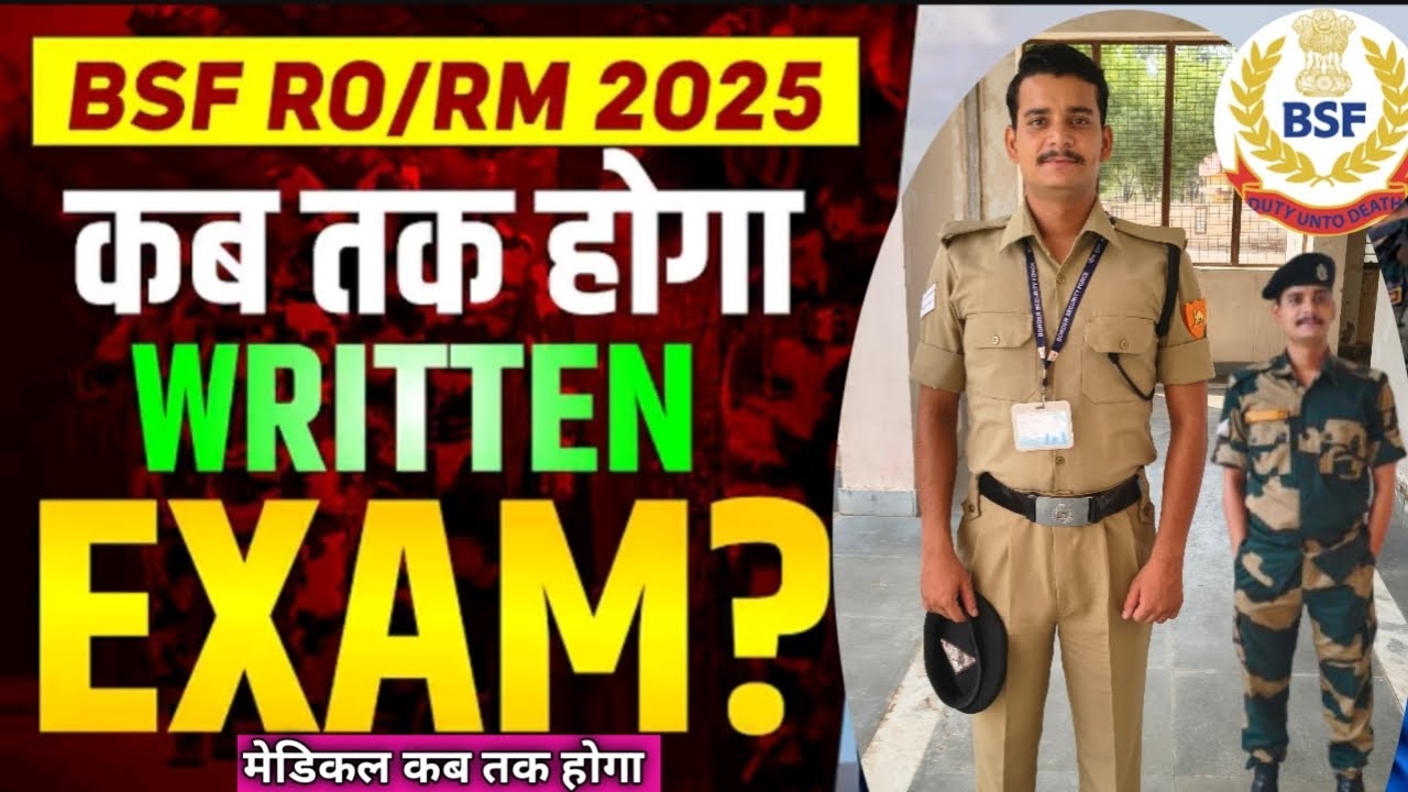 👉 BSF RO/RM 2025 Written Exam Date | Medical कब तक? Joining कब तक होगी ? Big Update | #bsfro #bsf 