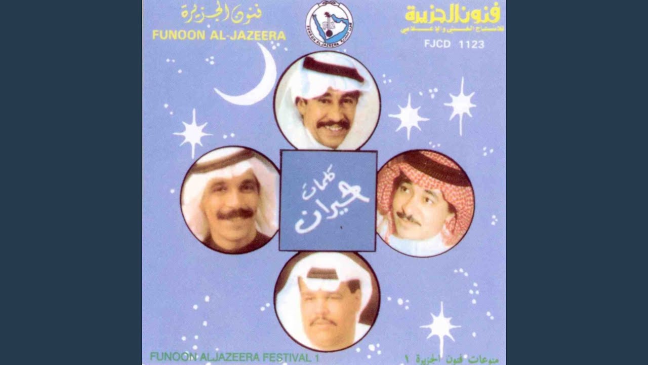 لا بفيث اشكي