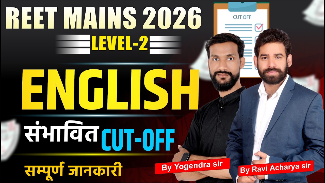 REET Mains Level-2 English | Complete Analysis | Cut-Off Analysis