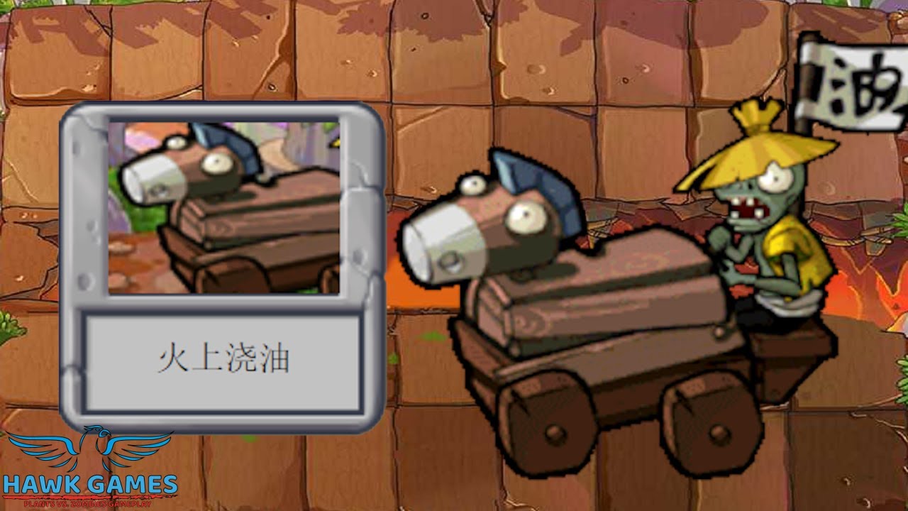 Plants vs Zombies Javascript Dave's Trip to China 10
