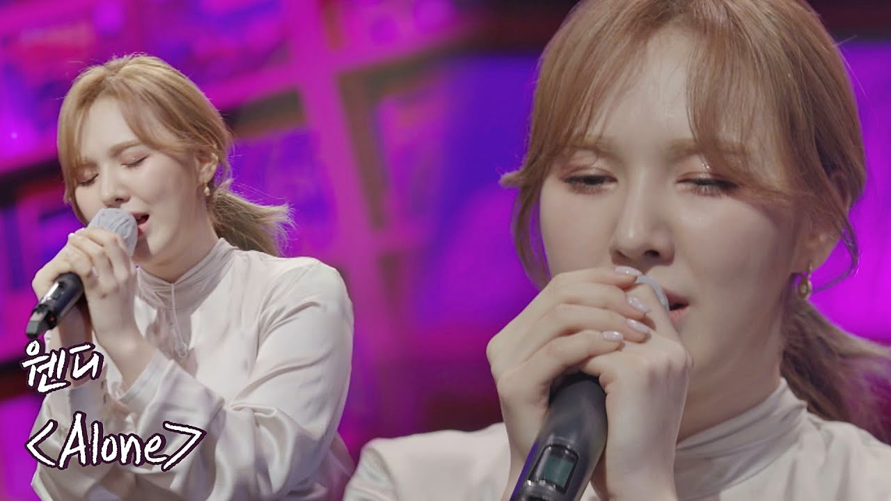 [오늘의 배달송] 출발선에 있는 세 사람을 위한 웬디의 응원송💪🏻 〈Alone〉♬ 〈배달가요-신비한 레코드샵(recordshop)〉 7회 | JTBC 210305 방송