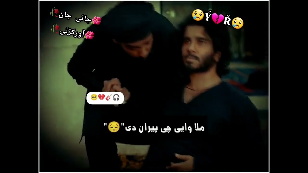 zama pa Zara Lambi da garan de/#pashtosongs #viralshortsvideo #Pashtotapy #viralvideo #yaqoobjaan63
