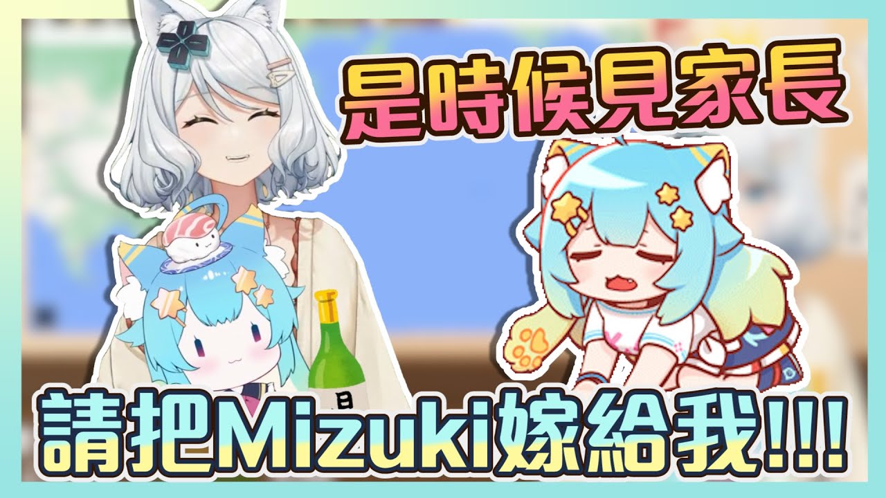 【官方烤肉#23】Rumizuki 約會｜浠 ：我該如何翻譯你的告白給我爸媽聽啦 (*´艸`*) ｜Rumi/懶貓子