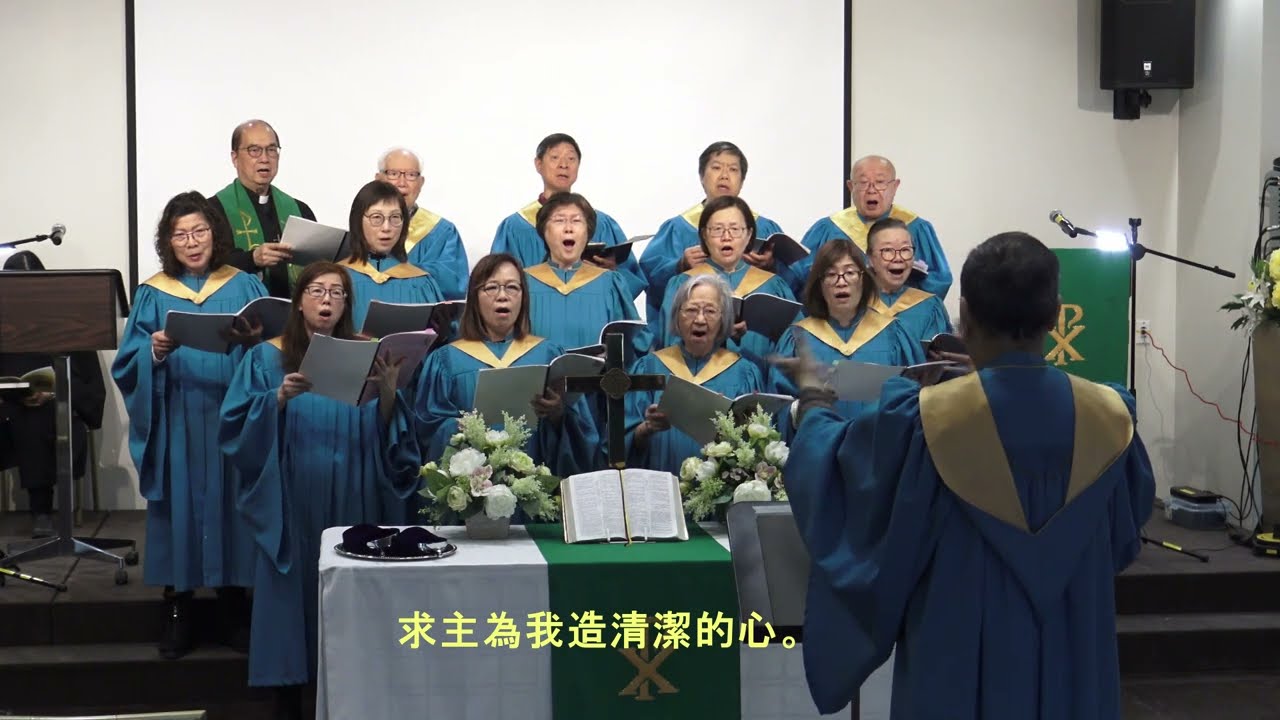 登山變像主日, Transfiguration Sunday二零二六年二月十五日 15 February, 2026