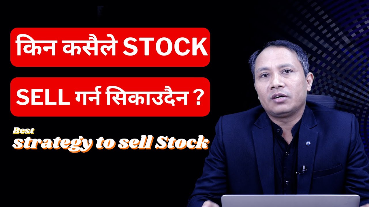 🟢Share Pledge Loan vs. Broker Margin Trading: In Nepal Stock Market.🟢#sandeep_kumar_chaudhary