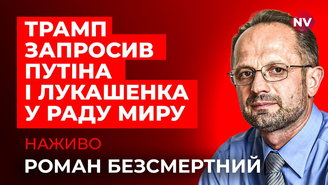 Напад на Гренландію. НАТО під загрозою. Трамп з Зеленським у Давосі – Вечір з Дмитром Тузовим
