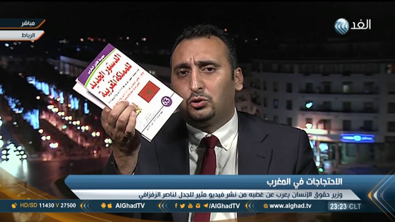 دفاع ناصر الزفزافي يكشف تفاصيل الفيديو الذي يظهر فيه شبه عاريًا