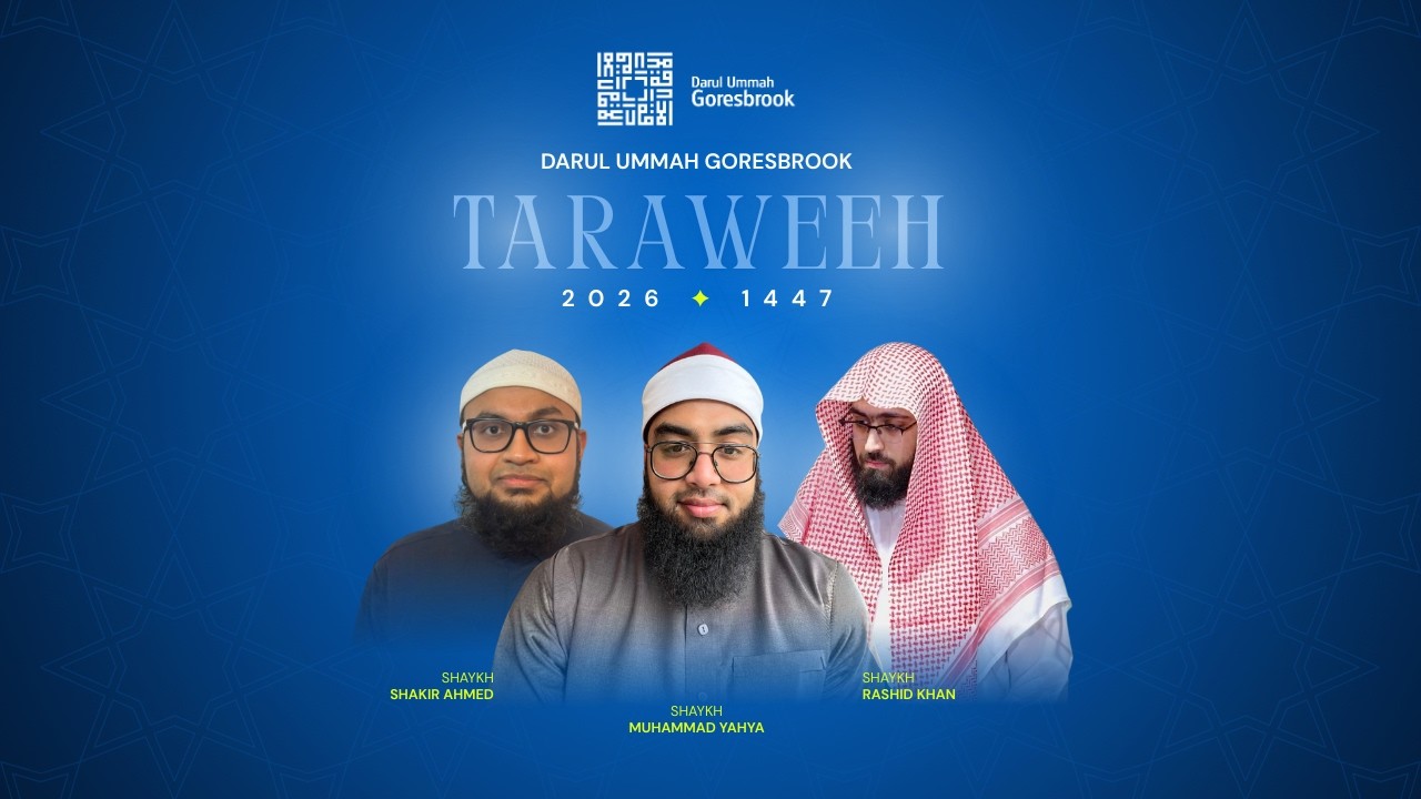 DUG Taraweeh 2026/1447 Night 4 | Sh Shakir Ahmed | Sh Muhammad Yahya | Sh Rashid Khan