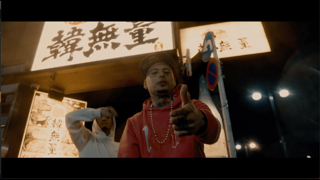 Mc Igu - 2am in Kamata (Prod. Celo)