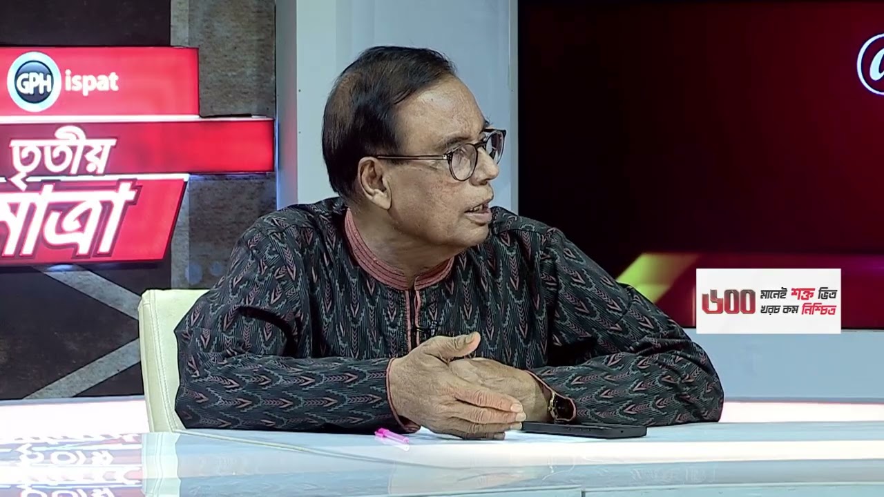 আতাউর রহমান ঢালী | এম এ আজিজ। Episode 8269