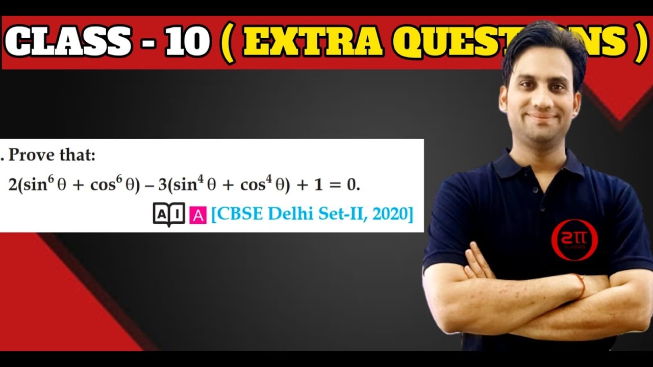 Prove that : 2(sin⁶ θ + cos⁶ θ) - 3(sin⁴ θ + cos⁴ θ) + 1 = 0.