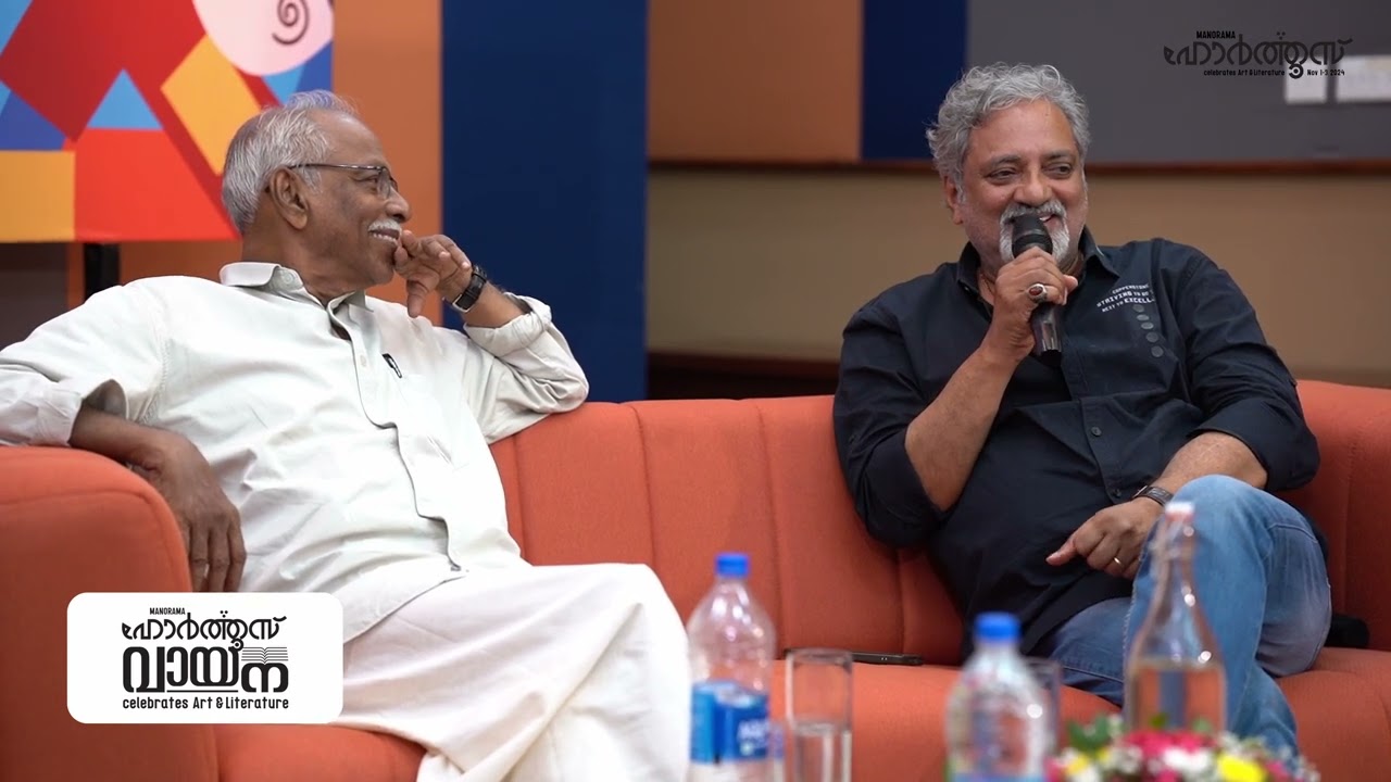 Hortus Vayana event Calicut | M.N. Karassery | Joy Mathew | Nimna Vijay | ഹോർത്തൂസ് | Part 3