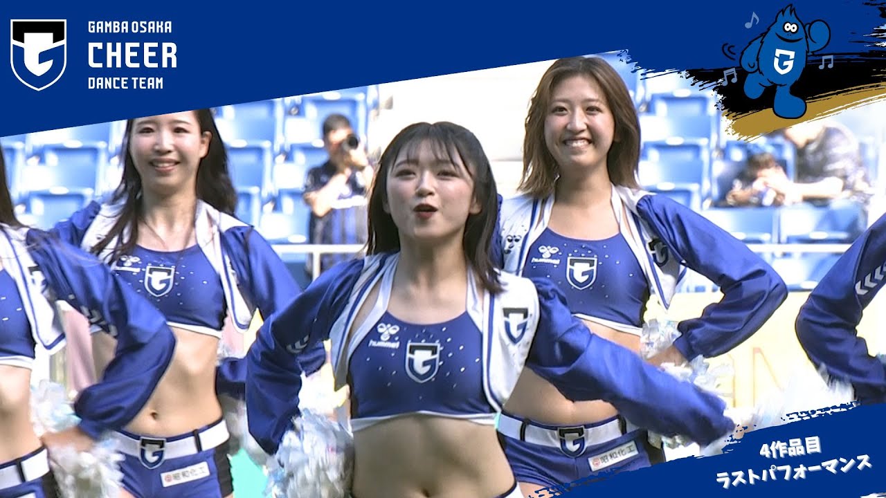 【4作品目ラストパフォーマンス💙🖤】｜2025年9月27日 明治安田J1リーグ 第32節 アルビレックス新潟戦