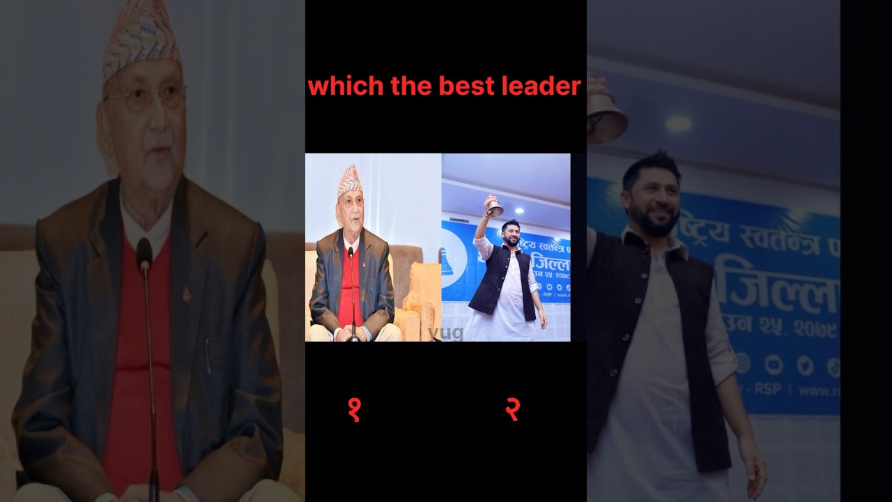 Rabi lamichhane vs kp oli 😱