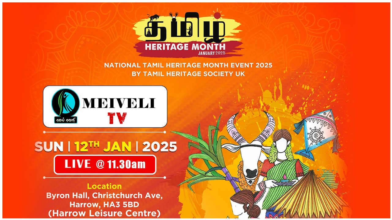 பிரித்தானியத் தமிழர் தேசிய மரபுத் திங்கள் 2025 - National Tamil heritage month UK 2025