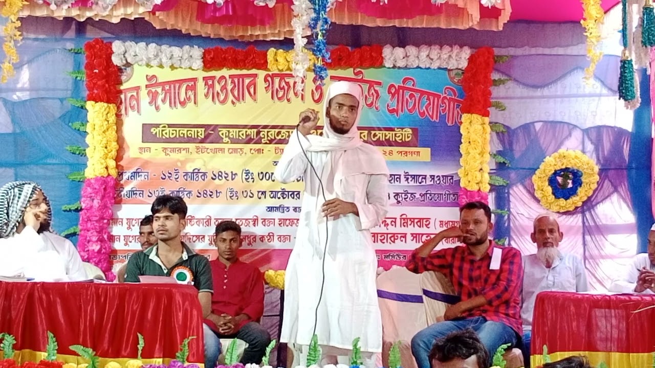 কুমারশা ইটখোলা মোড়