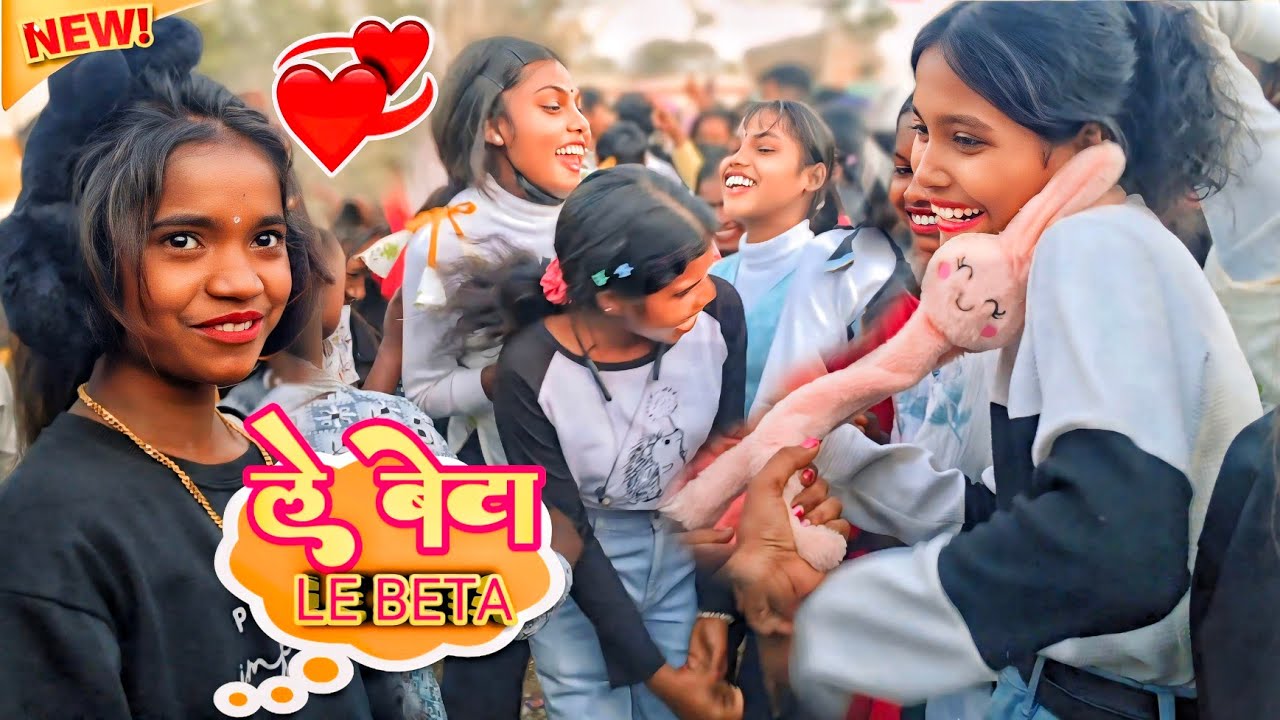 ले बेटा New Nagpuri Casio Music instrument song New nagpuri video New shadi dance video 2026