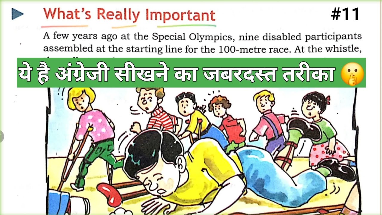 What's Really Important | इंग्लिश सीखें स्टोरी से | English Story With Hindi Translation