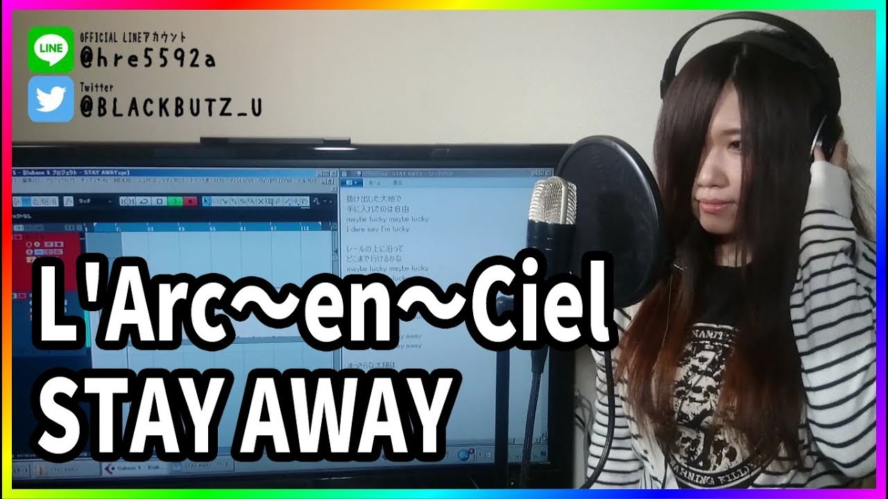 STAY AWAY / L'Arc〜en〜Ciel(cover)