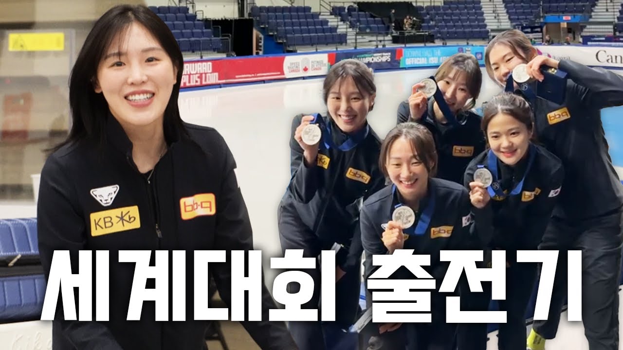 동계에 시작된 본업⛸ 잘 다녀왔습니다