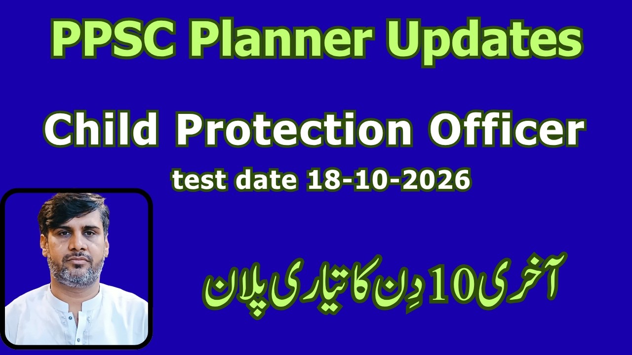 PPSC Exam Planner Updates | Child Protection Officer Exam Date 18-10-2026 | 10 Days preparation tips