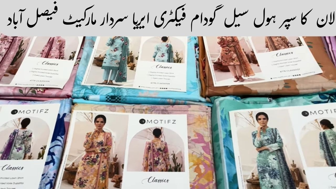 Motifz Premium Lawn 2026 | Motifz by Classic | Motifz Lawn Super Wholesale | Eid Collection