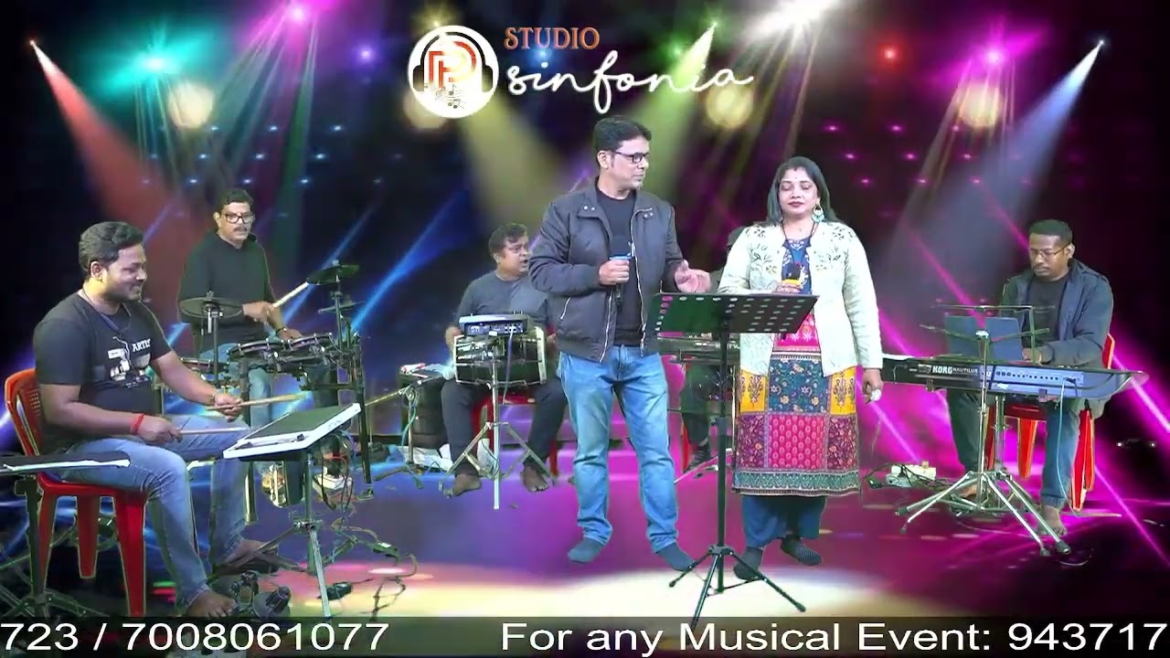 Pahada Sepakhe Tuma ghara