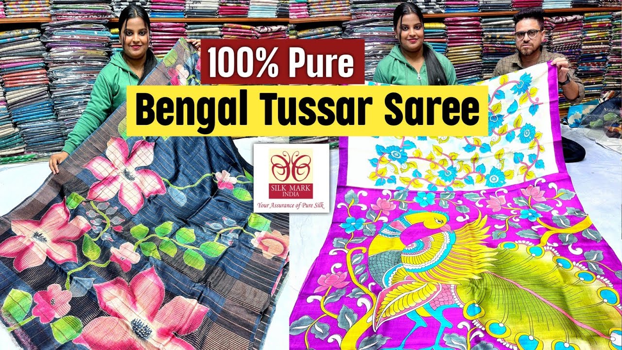 Pure Tussar Silk Saree with Silk Mark 🔥🔥 Pure Silk Saree Manufacturer & Wholesaler in Hooghly (W.B)