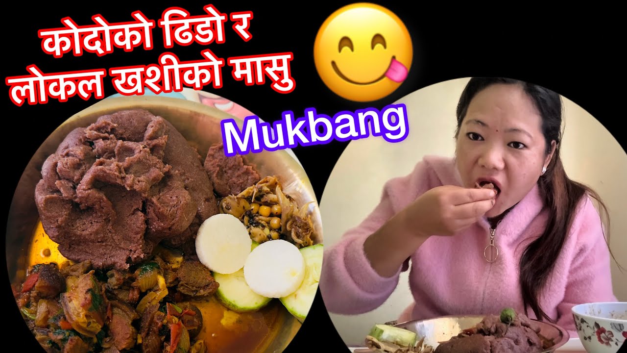 कोदोको ढिडो र खशीको मासु😋❤️Eating Dhido&Meat Nepali Local food 😋😋
