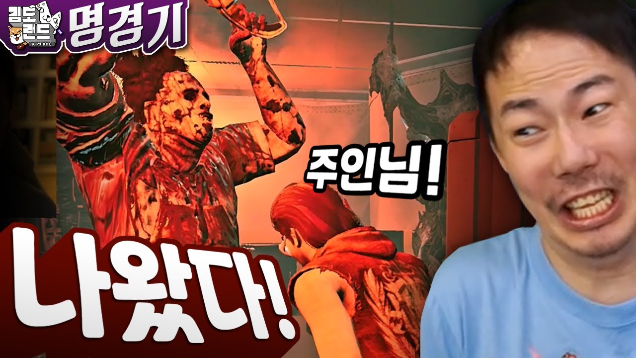 나왔다..! 생존률 100% 이택기식 생존법! [데바데 명경기]