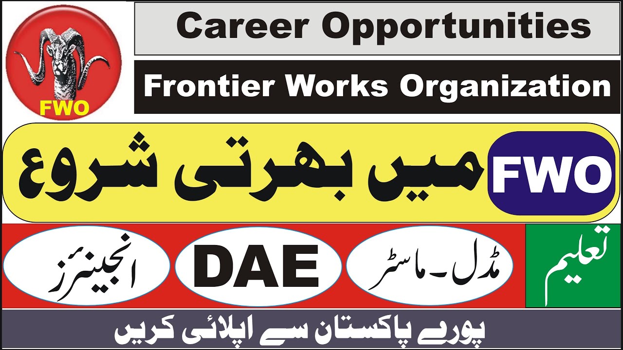 FWO Jobs 2021 | Frontier Works Organization