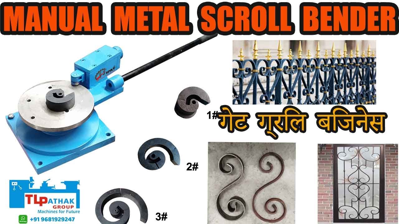 Grill/Gate & Window Designing Universal Metal Scroll Bending Machine (Hand Operated) गेट ग्रिल