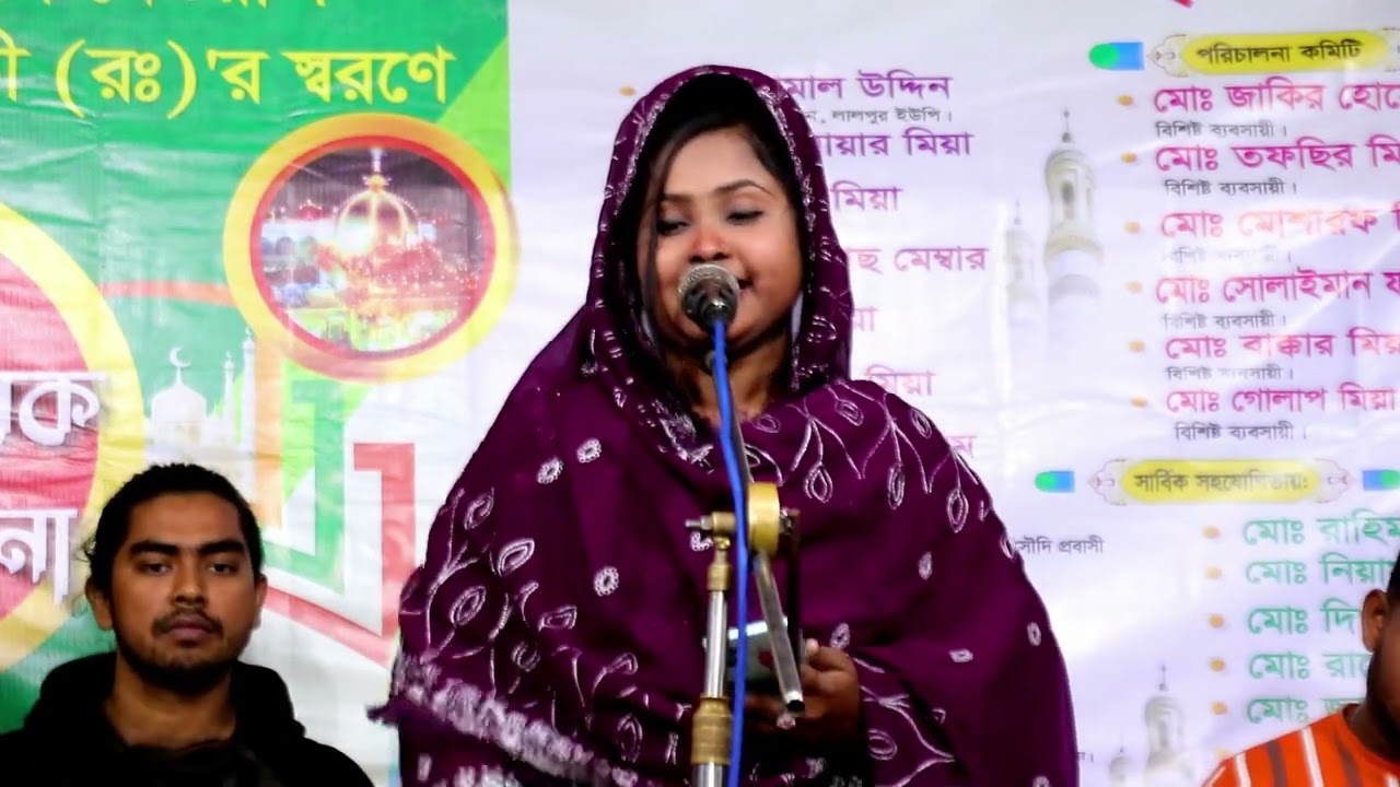 বাউল গান খাজা বাবার রেলগাড়িটা স্টেশনে তানিয়া সরকার ২০২৬