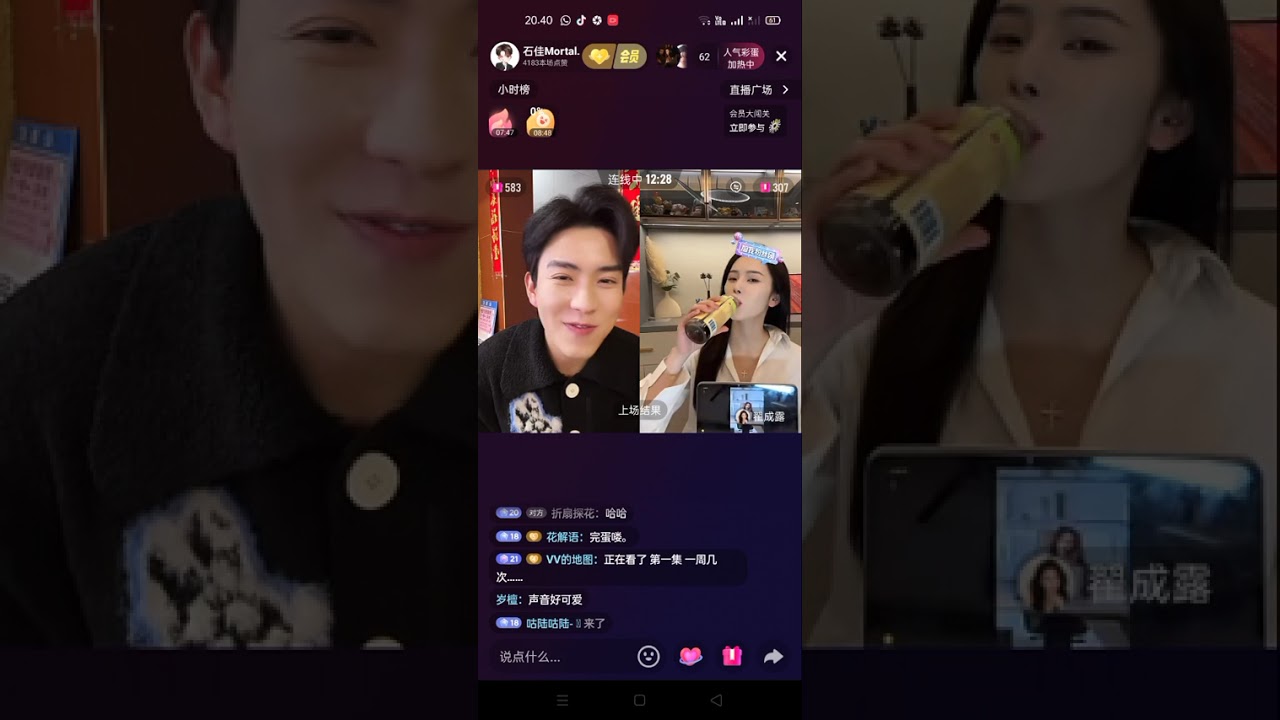 Livestreaming last night together Zhai Chenglu Promote their currently airing drama 